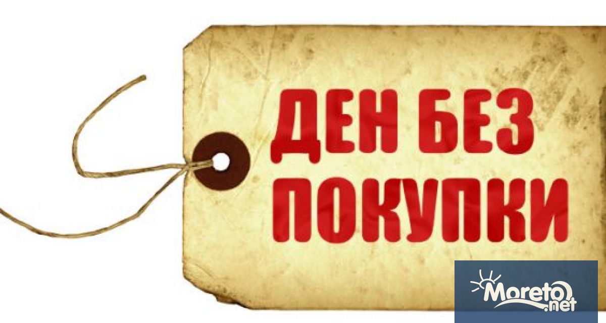 В много държави по света хората ще отбележат последната събота