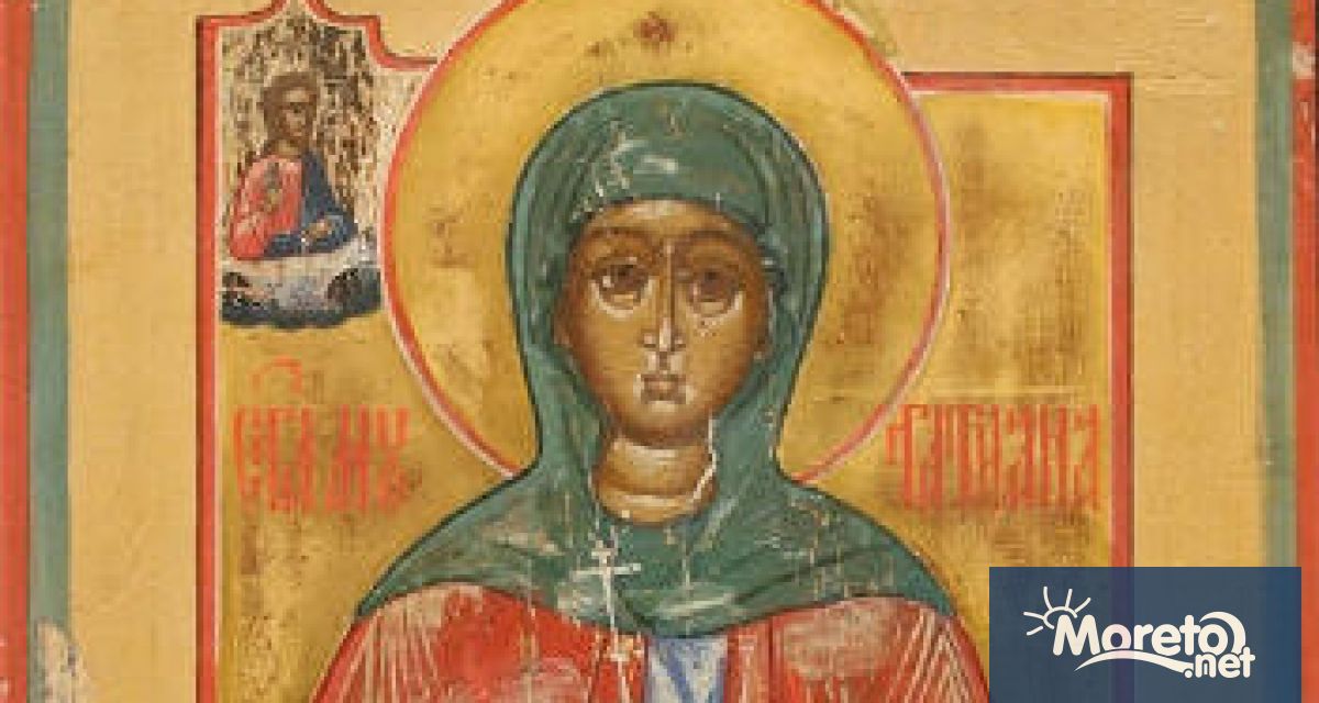 Днес православната църква почита паметта на светицата Татяна и всички