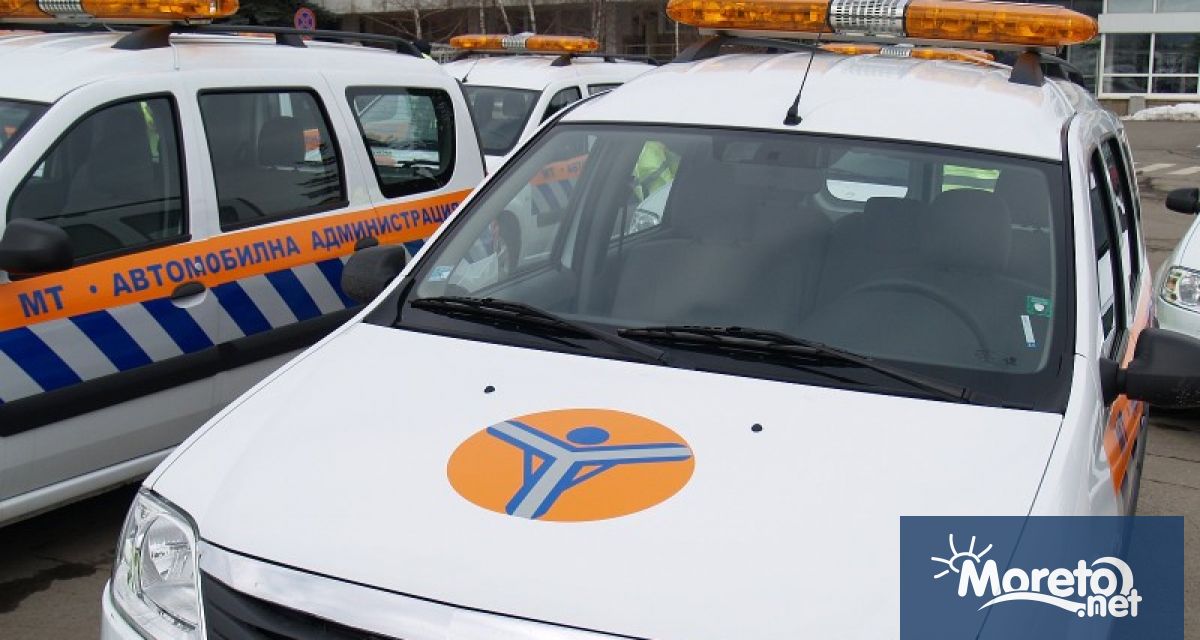 Служители на Изпълнителна агенция Автомобилна администрация ИААА при Министерство на