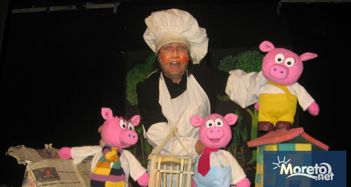 Две представления ще бъдат играни събота и неделя в кукления