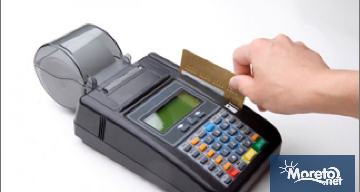 Много търговци все още не предлагат възможност за разплащане чрез