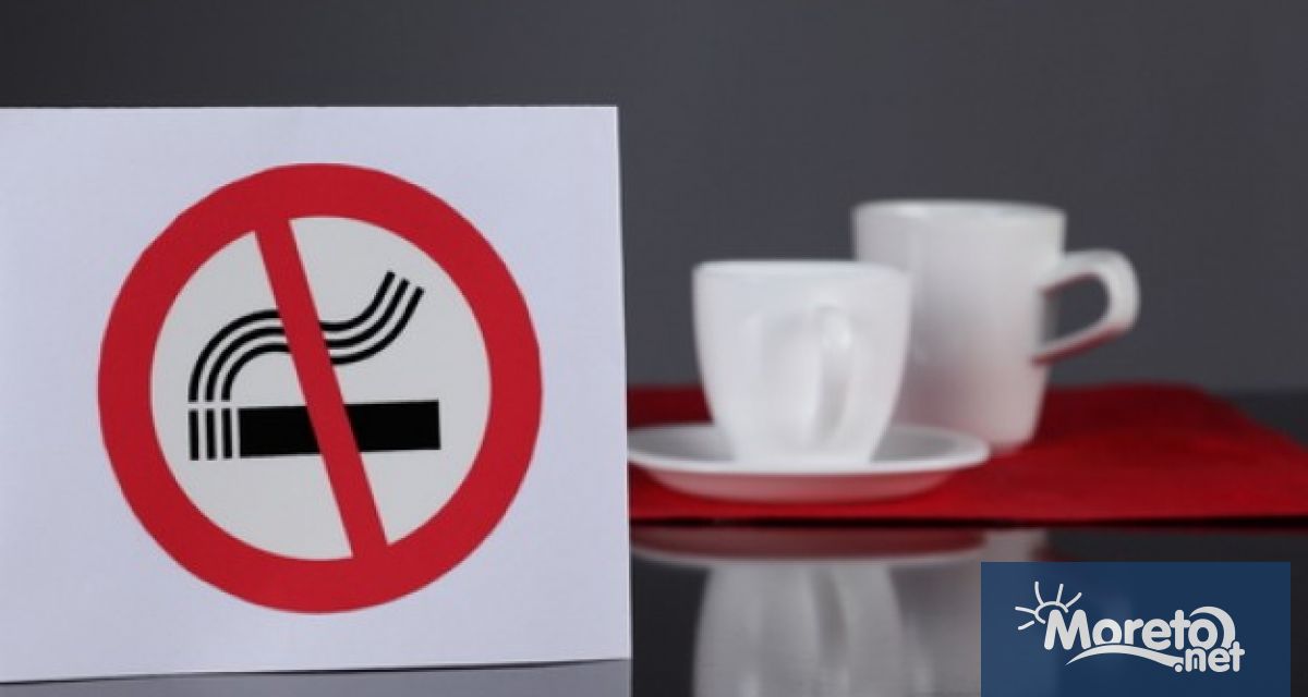 На 31 май се отбелязва Световният ден без тютюнев дим.