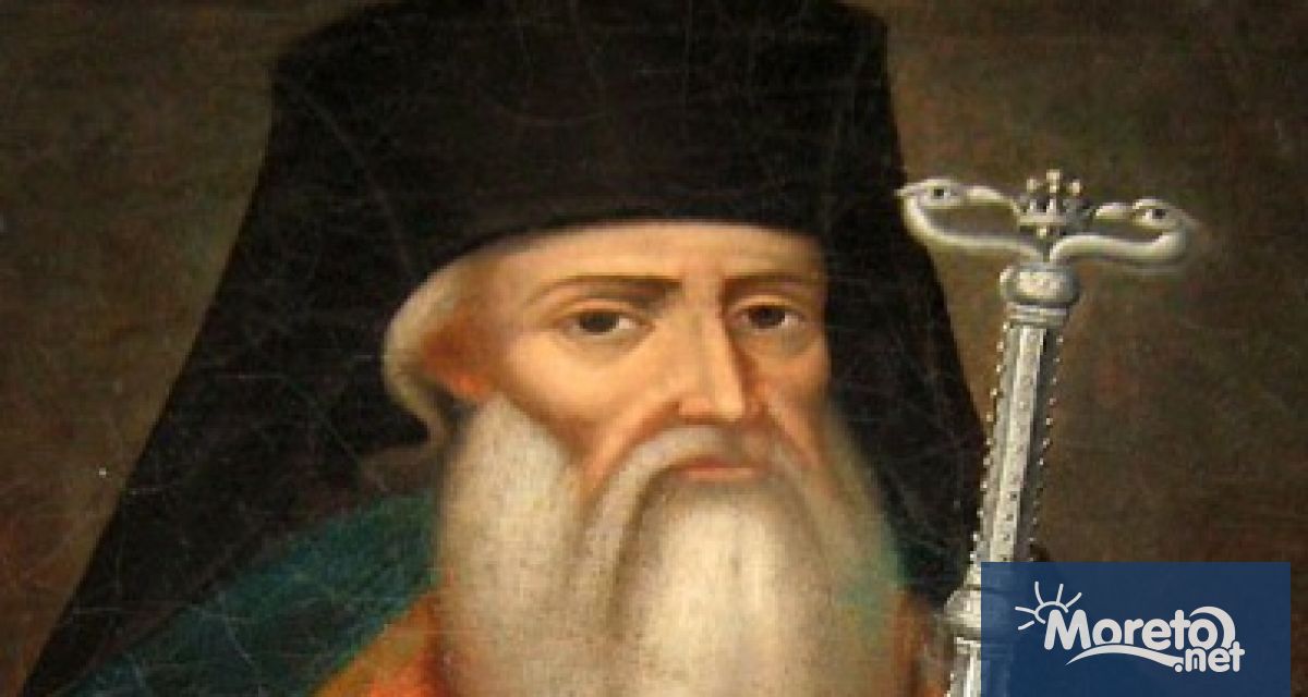 На 11 март Българската православна църква отбелязва деня на Свети