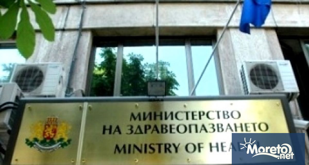 Министерството на здравеопазването осигурява извънредна доставка на лекарствения продукт за