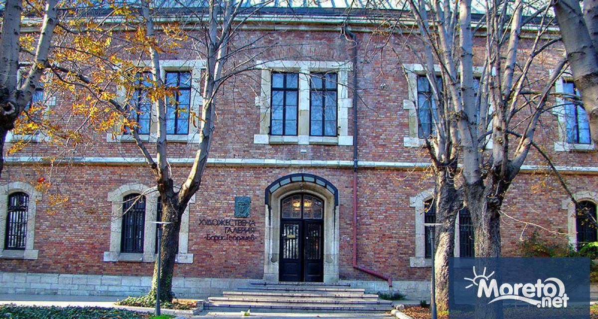 Градската художествена галерия Борис Георгиев във Варна представя от 9