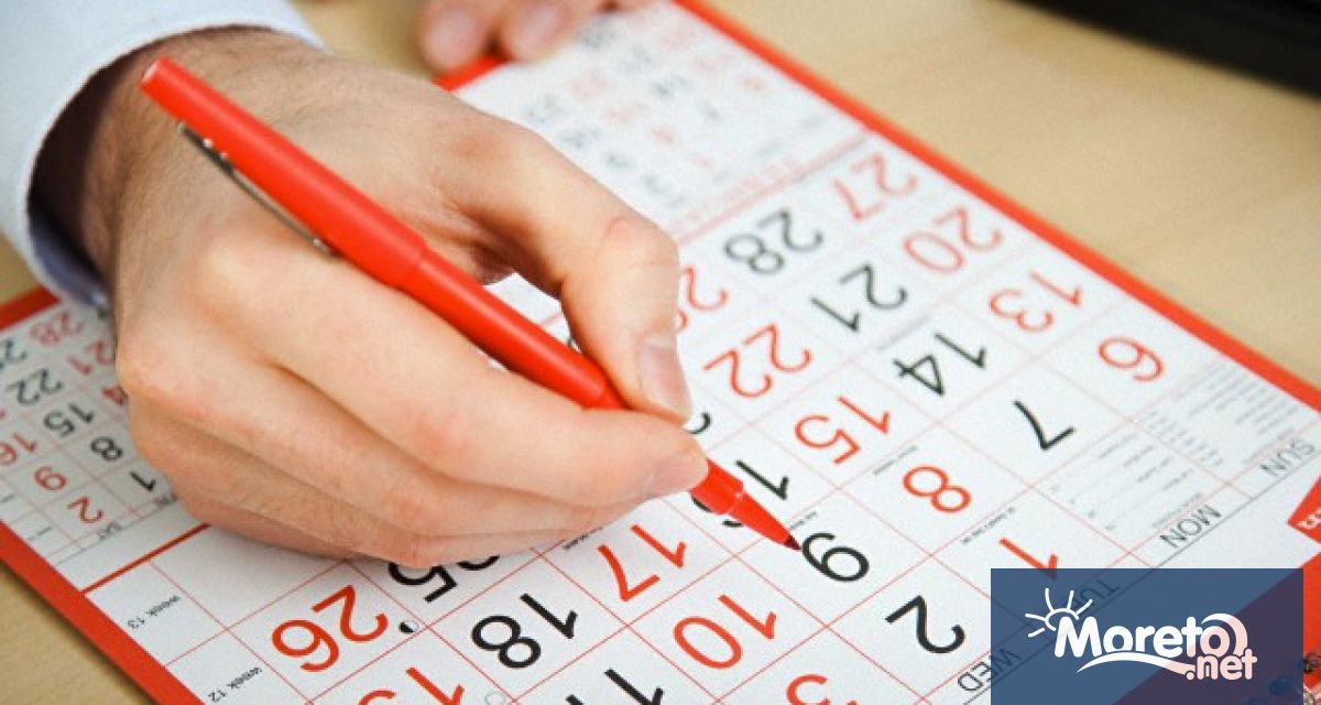 До 31 декември е срокът в който работещите могат да