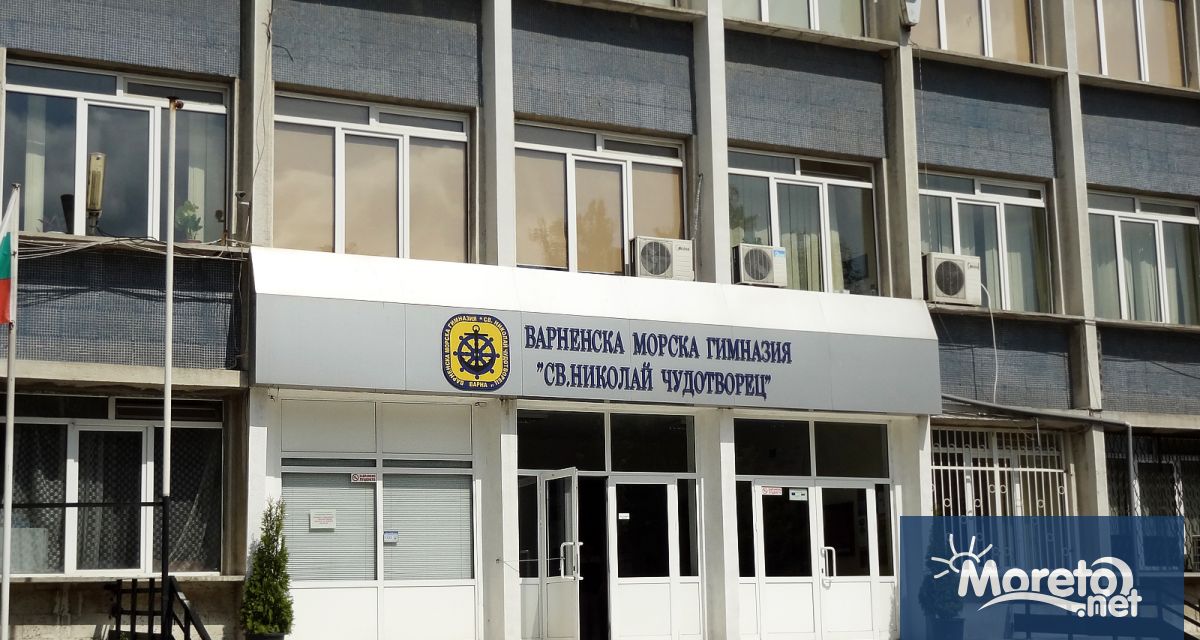 Варненската морска гимназия Свети Николай Чудотворец е единствената в областта