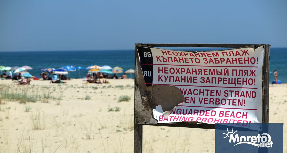 Областният управител на Варна обяви обществена поръчка за осигуряване на