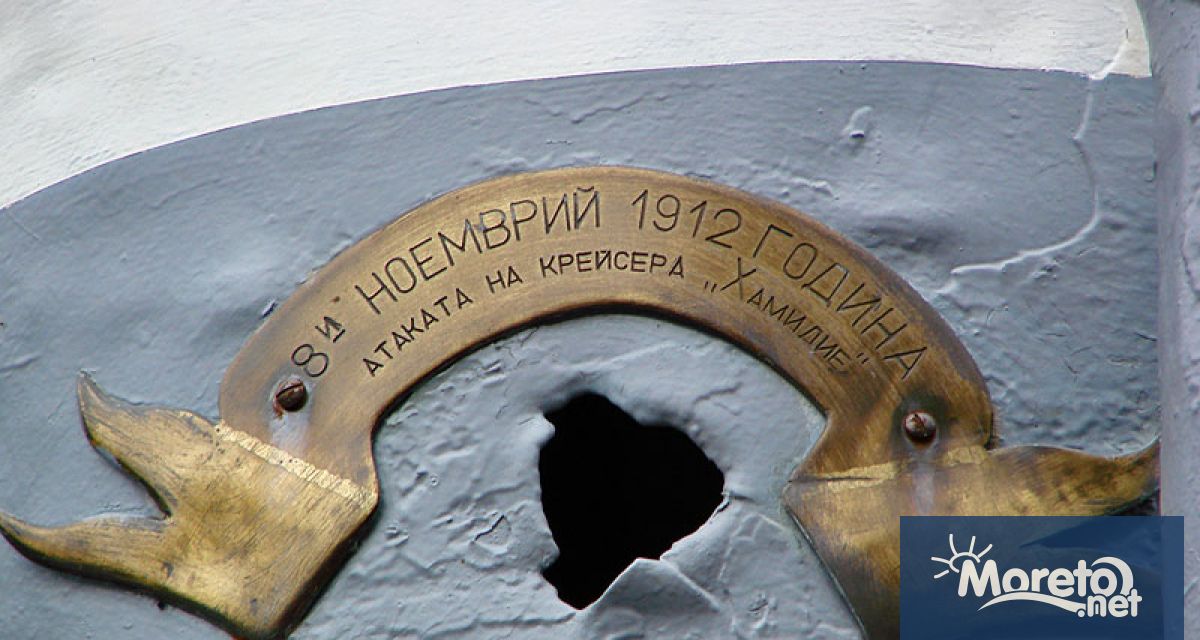 На днешната дата се навършват 113 години от славната битка