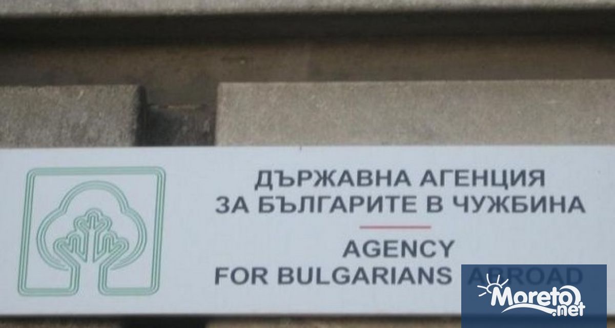 Комисията за противодействие на корупцията КПК е установила конфликт на