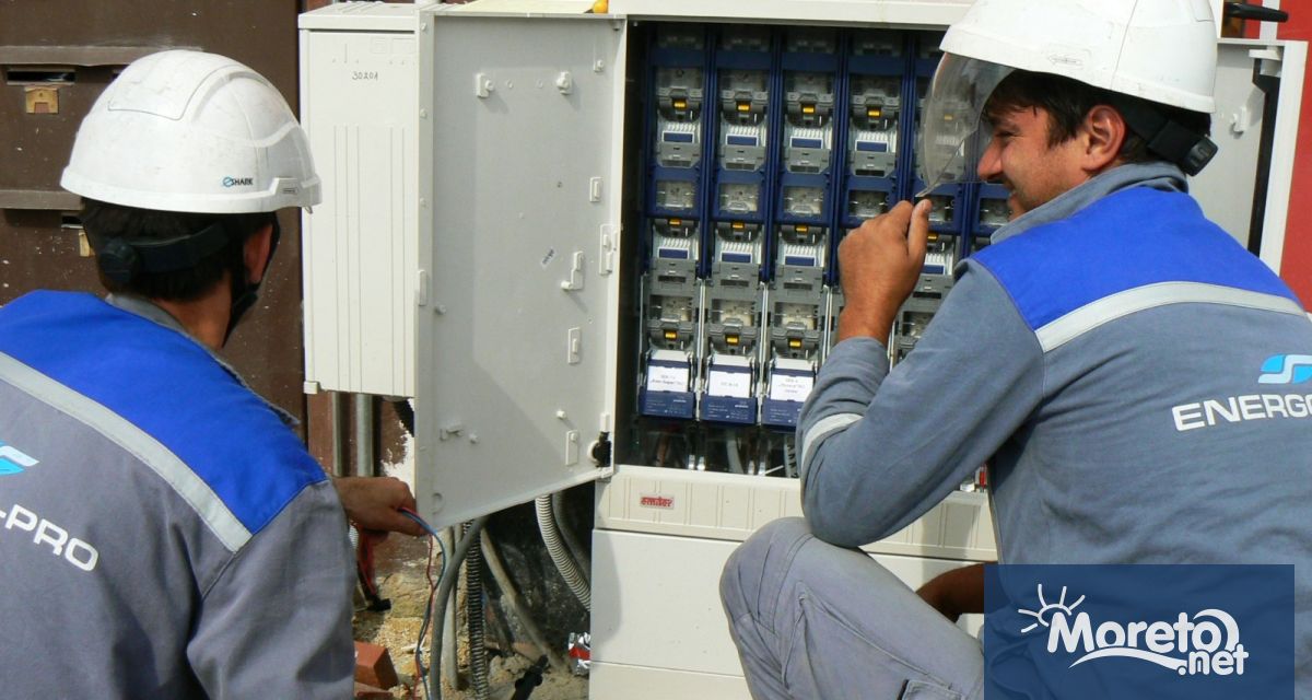 Към настоящия момент предложението на Енерго Про в заявеното до КЕВР