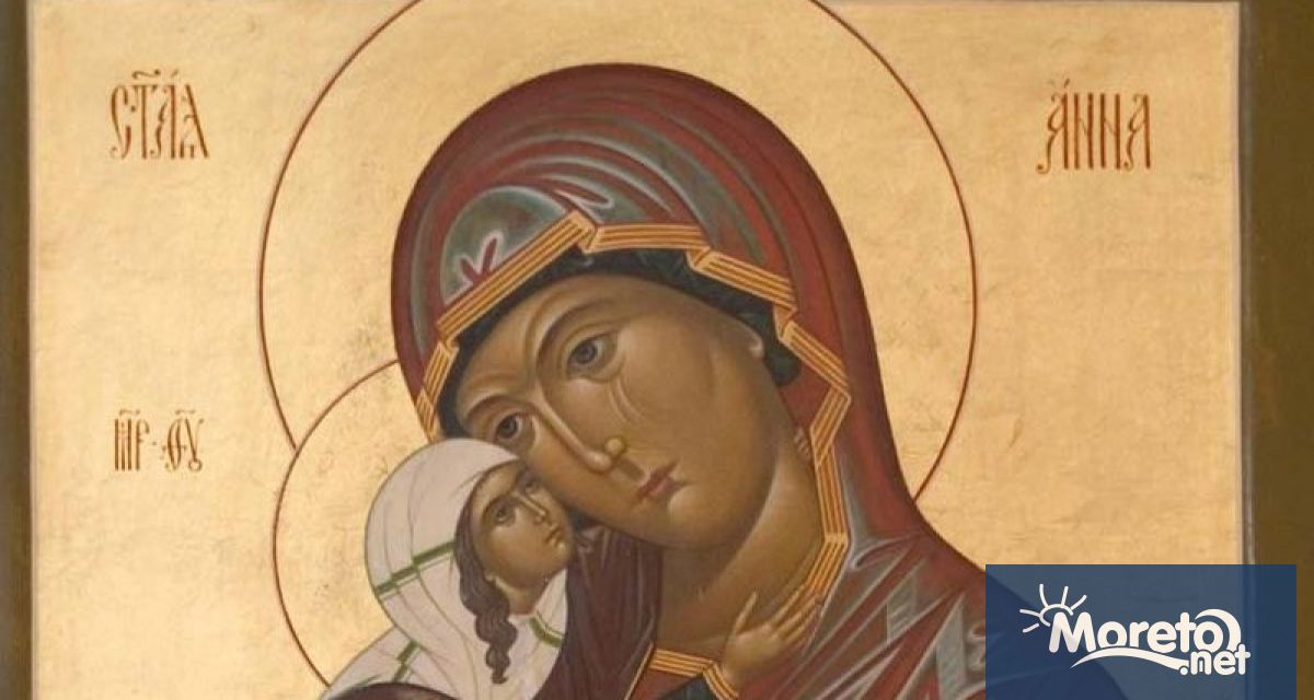 На 9 декември православната църква почита света Анна Отбелязва се