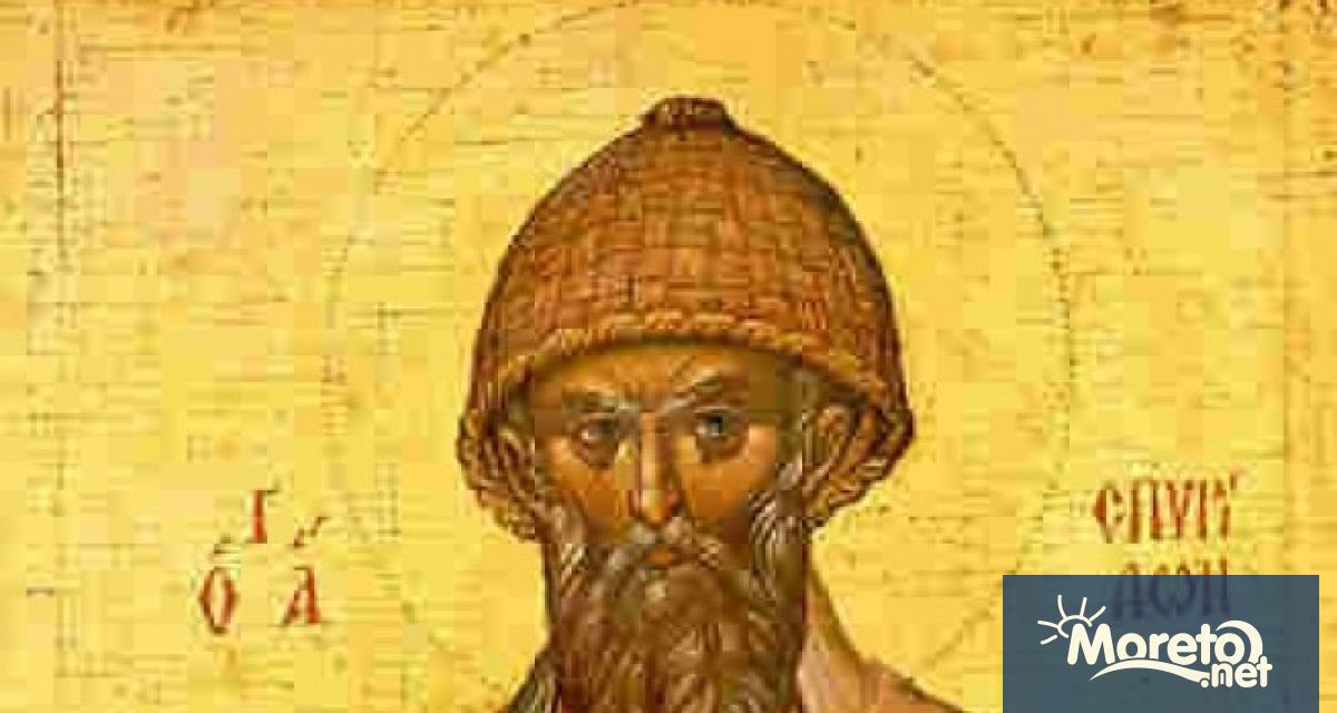 Свети Спиридон – покровител на занаятчиите | Moreto.net - Варна