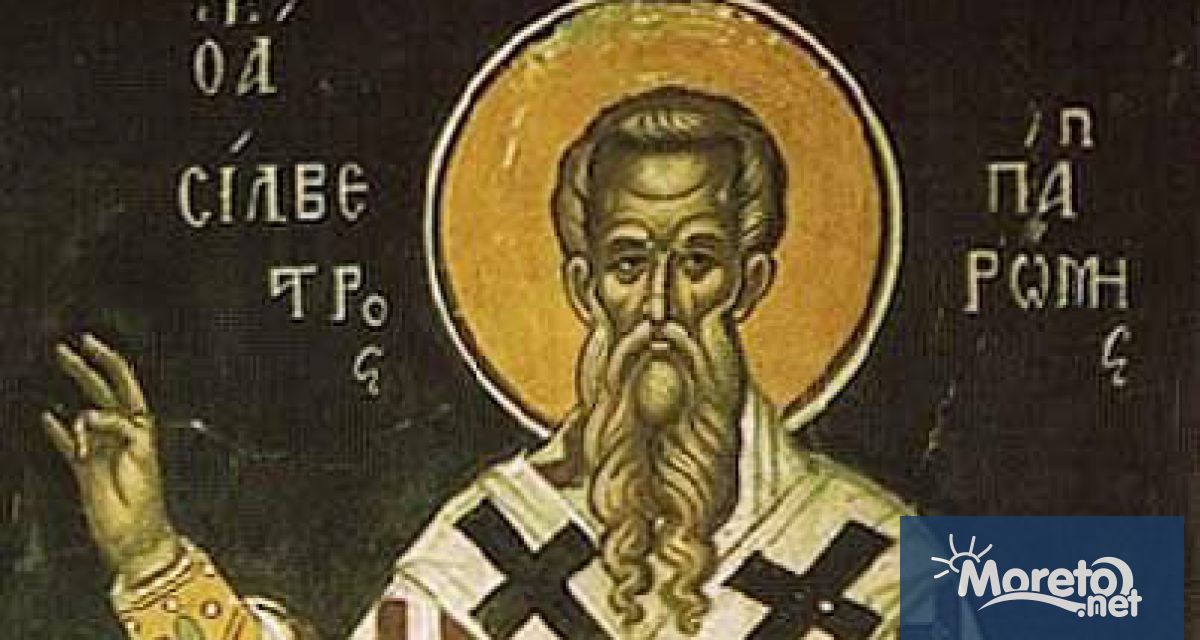 На втория ден от новата година българите празнуват деня на