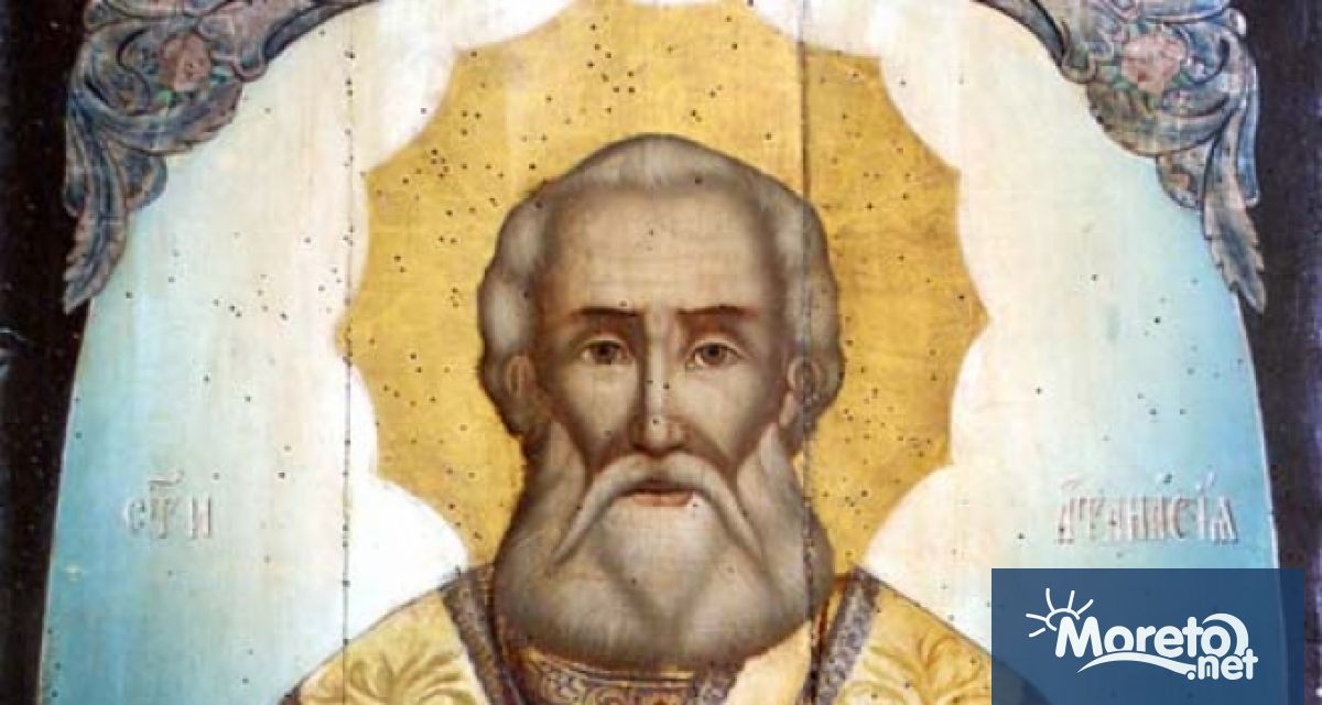 Днес е Атанасовден. Свети Атанасий Велики е роден през 295