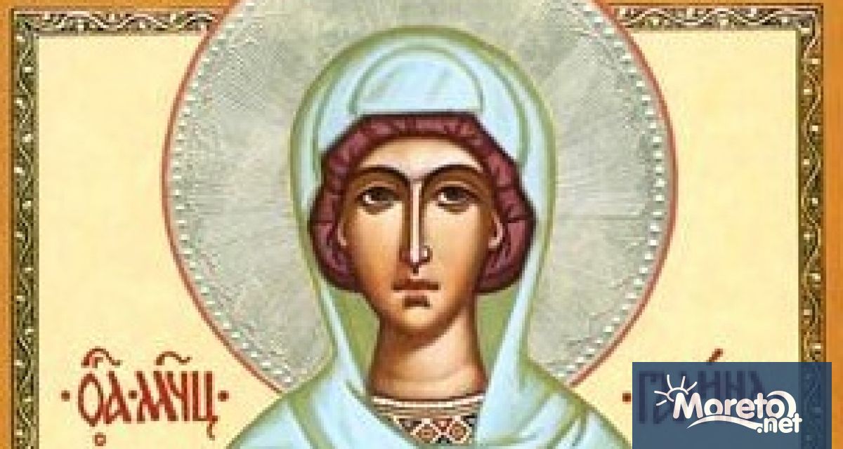 На 10 март Православната църква почита паметта на света мъченица