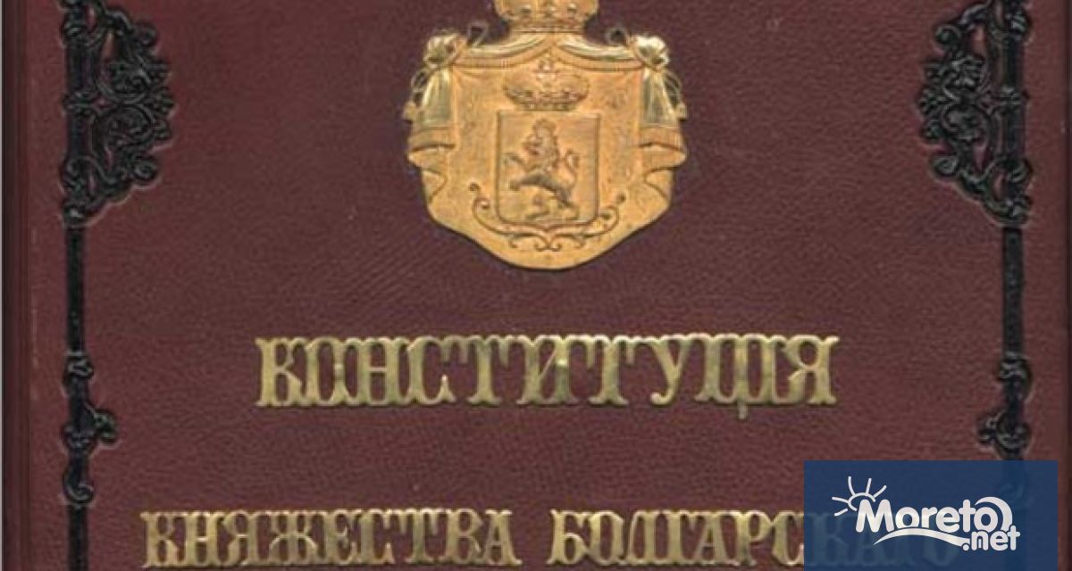 На днешната дата 16 април през 1879 г е приета