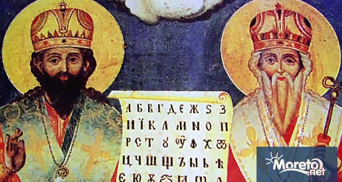 Евентуално това ще бъде първи паметник на светите братя във