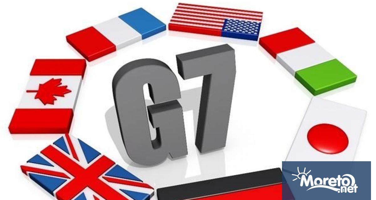 Групата на седемте най богати икономики известна като Г 7 се съгласи