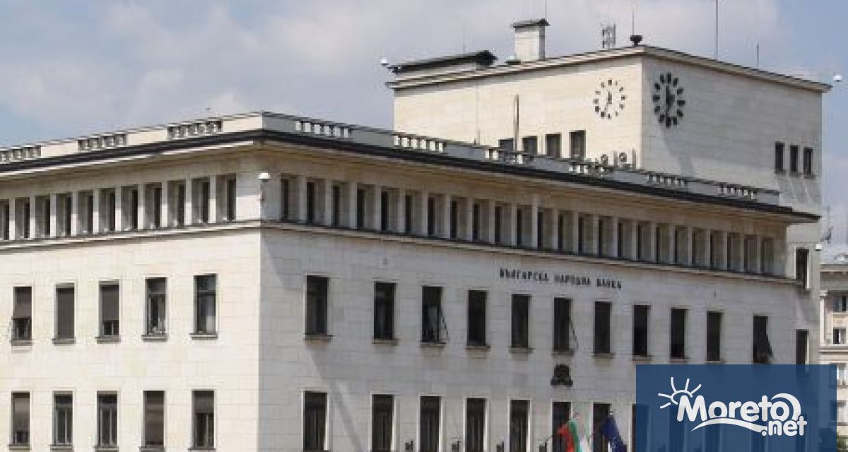Българската народна банка БНБ обяви че от днес 1 октомври