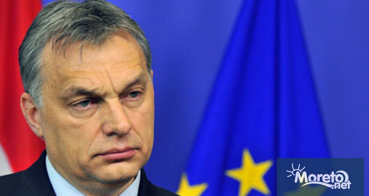 Премиерът на Унгария Виктор Орбан разкритикува плана на ЕС за