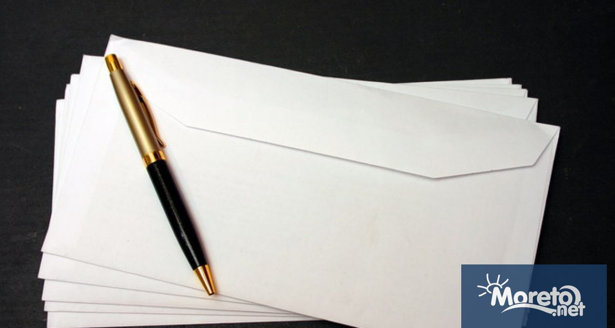 16 февруари е определен от Европейския съюз за Международен ден