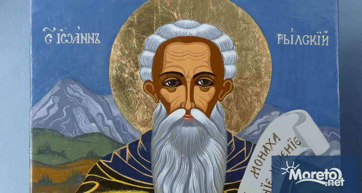 На 19 октомври православната църква отбелязва празника на Свети Иван