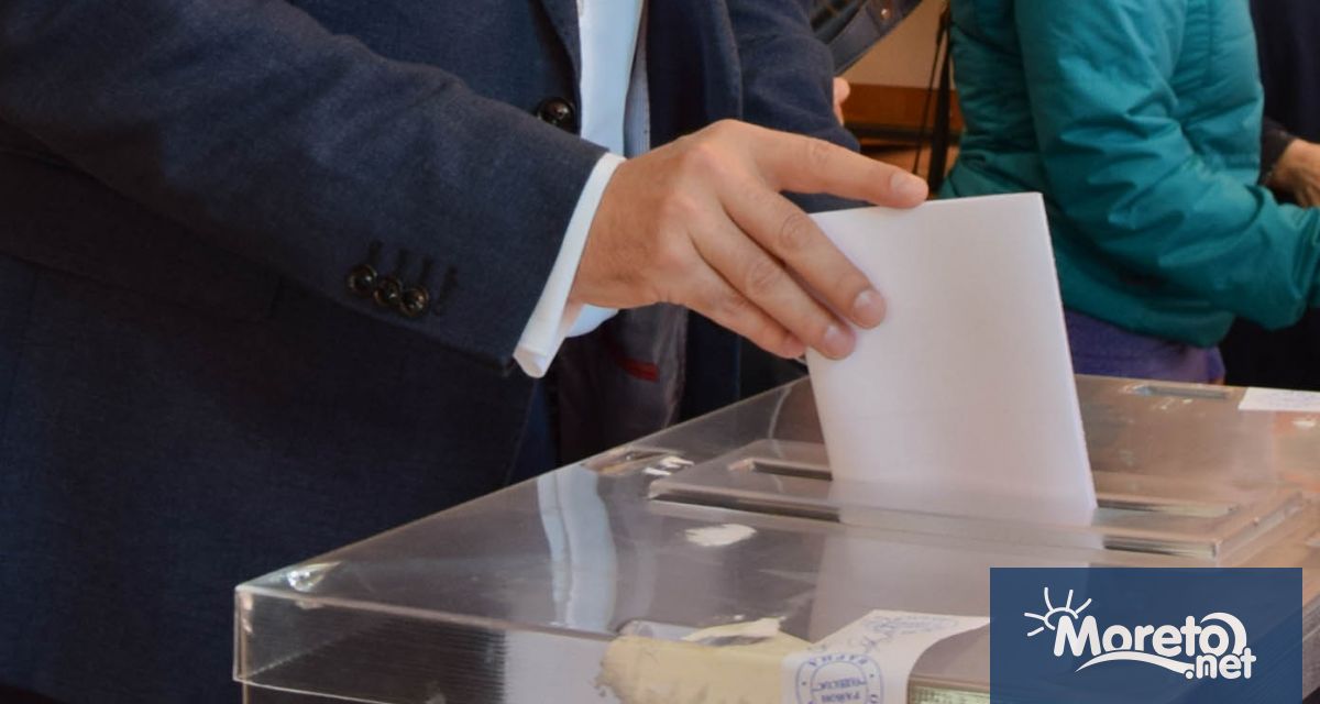 Преди да влезете в изборното помещение запознайте се със списъците