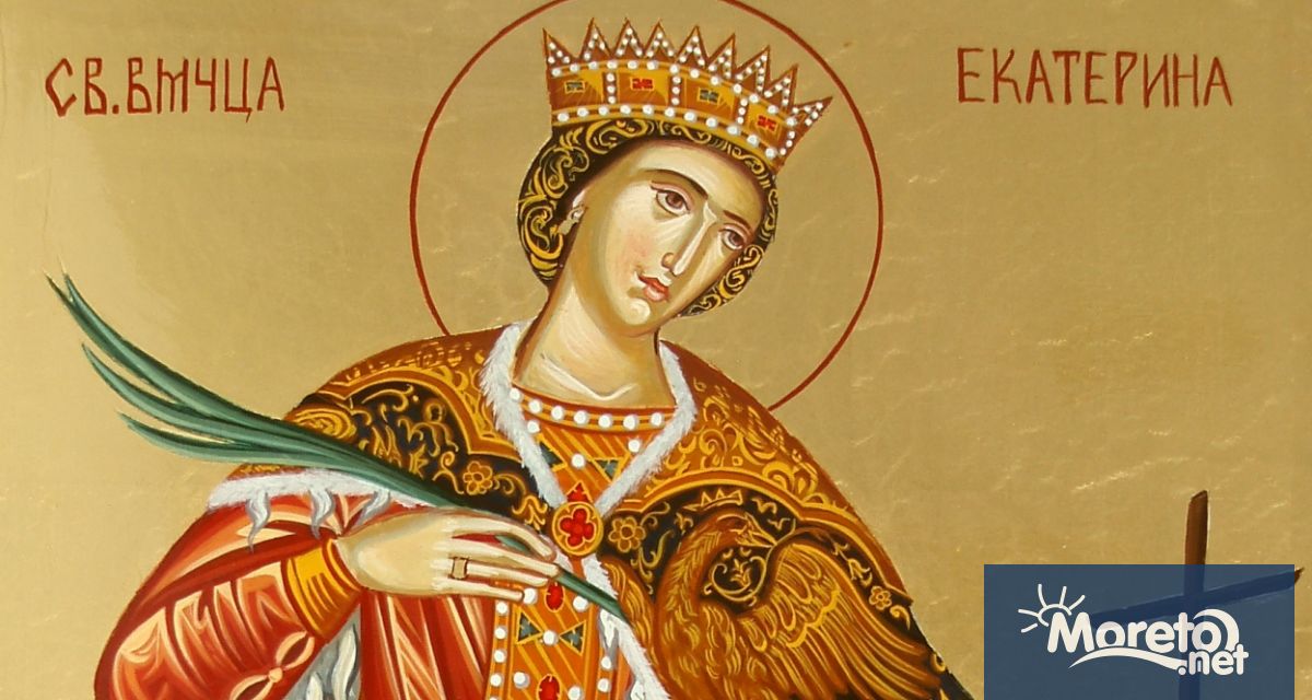 На 24 ноември празнуваме света Екатерина Имен ден имат всички