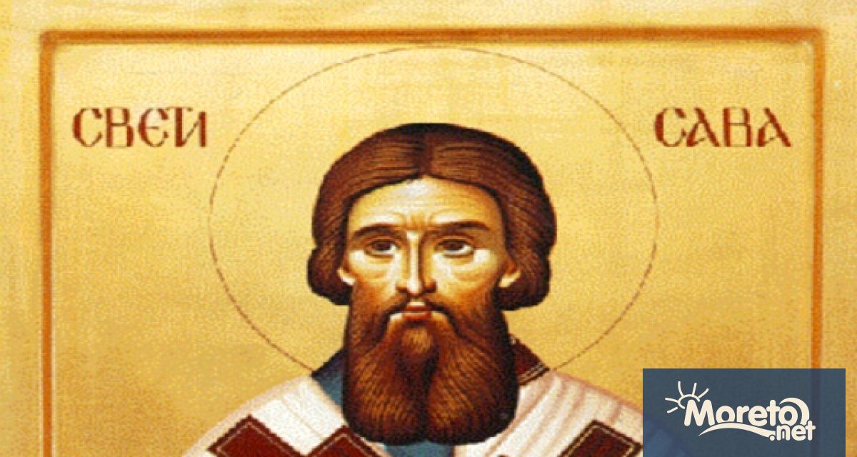 5 декември източноправославната църква посвещава на светеца св Сава Освещени