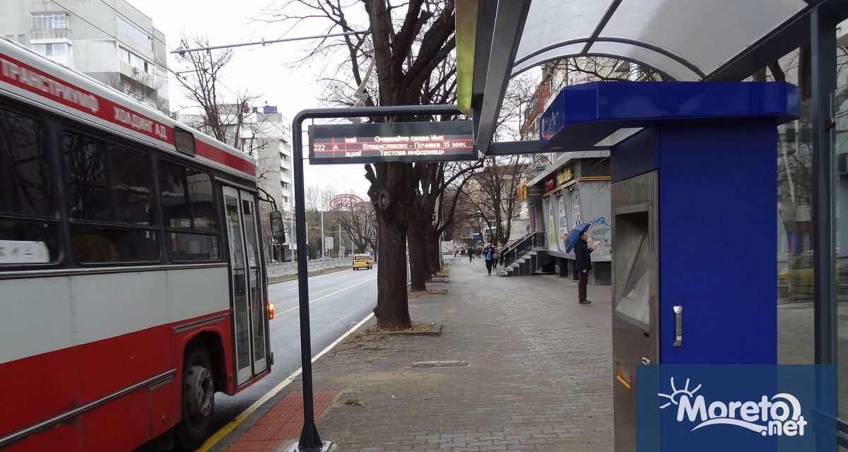 Множество финансови злоупотреби са открити при проверка на документацията за