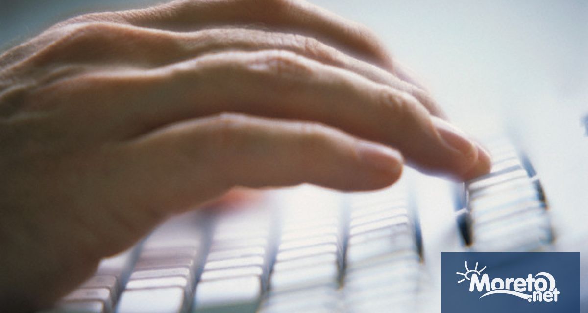 Български пощи уведомяват че в интернет пространството се разпространява нова