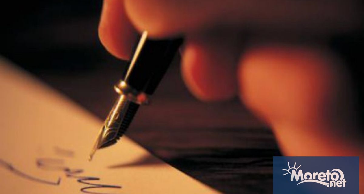 На всеки 21 март от 1999 година насам се отбелязва