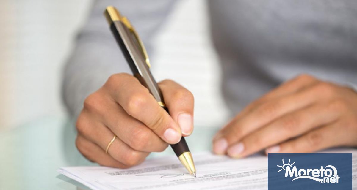 Създаване на възможност за изменение на договор за обществена поръчка