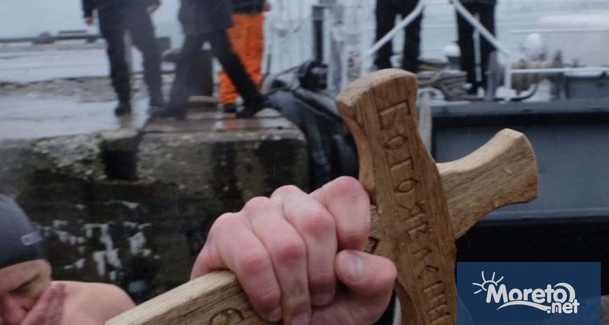 Днес е Богоявление познат още като Йордановден Третият по значимост