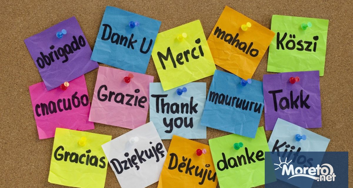 Днес е най учтивият ден в годината Международният ден на