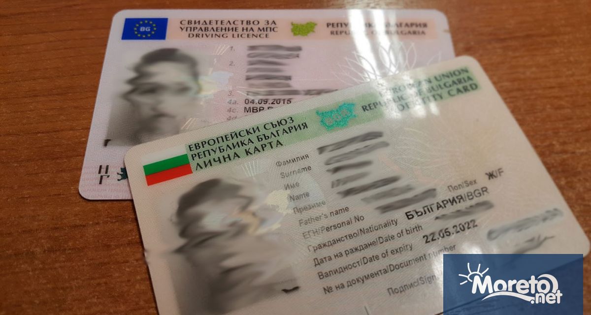 Конституционният съд единодушно обяви за противоконституционна разпоредбата от Закона за