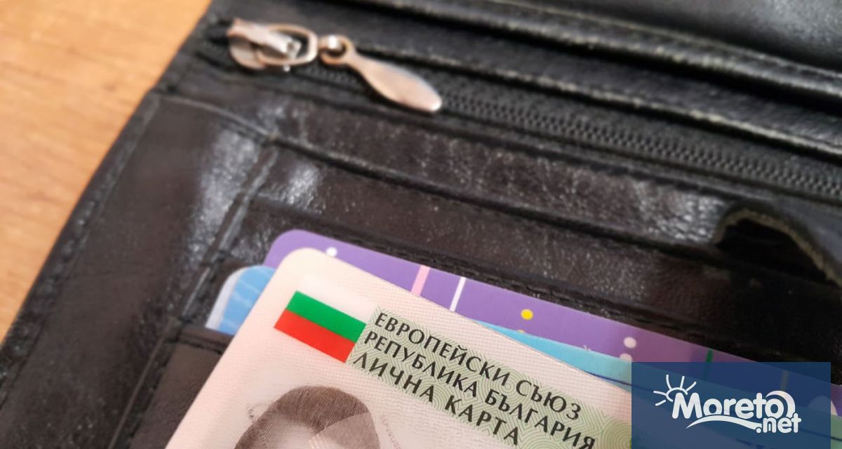Дирекция Български документи за самоличност“ (БДС) към МВР ще съдейства