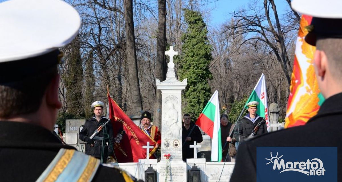 Тракийско дружество Капитан Петко Войвода Варна кани всички граждани на