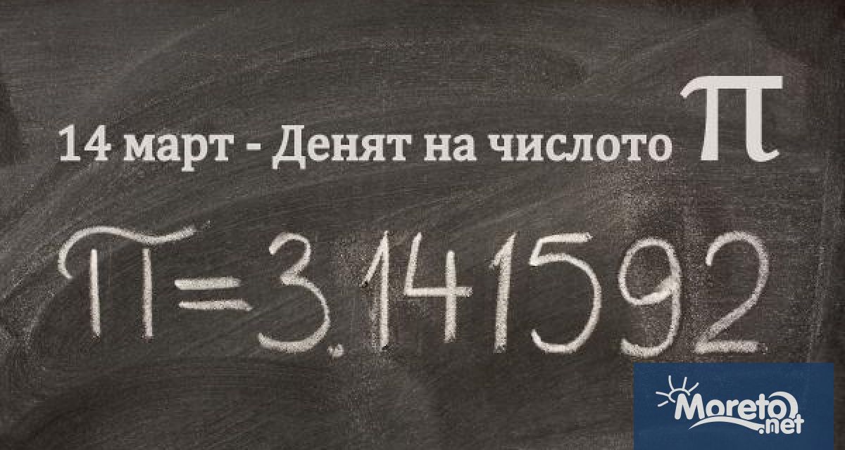 Светът отбелязва един от най необичайните празници – Деня на числото