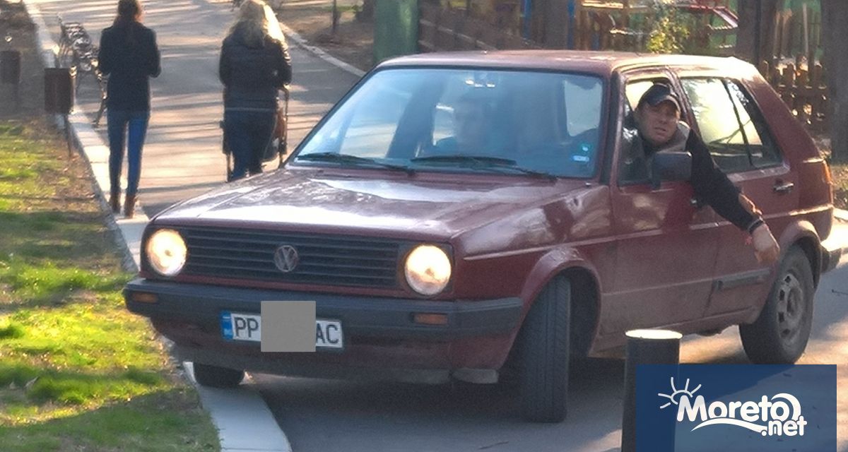 Окончателния проект за актуализация на Генералния план за организация на