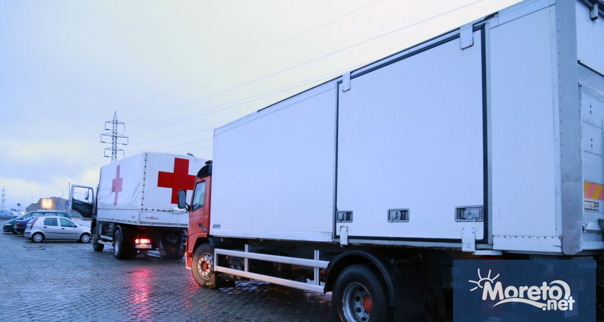 Министерският съвет на Република България прие Решение за предоставяне на