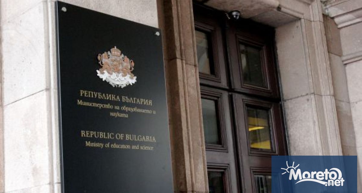 Във връзка с постъпил сигнал министърът на образованието и науката