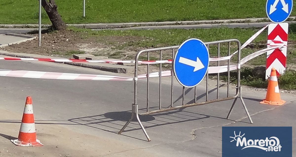 Днес 27 април от 13 30 до 16 00 часа ул Отец