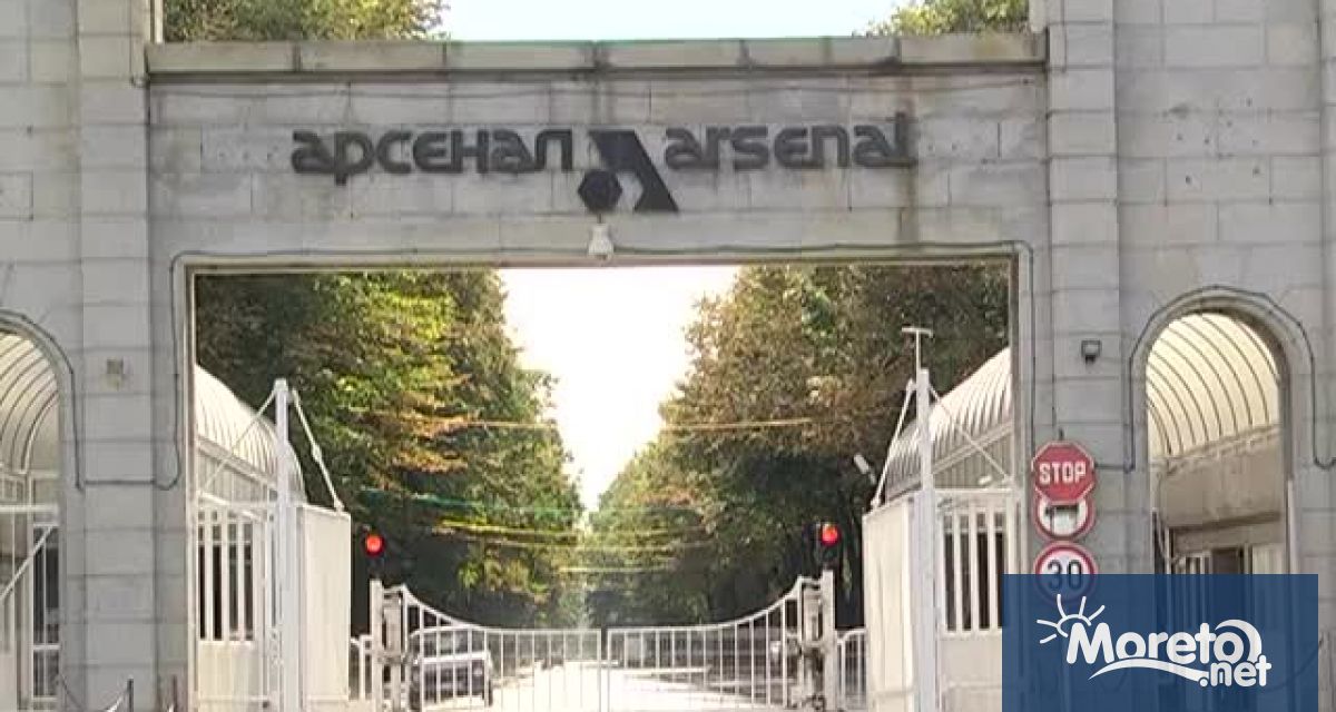 Всички служители на оръжейния завод Арсенал в Казанлък излизат в