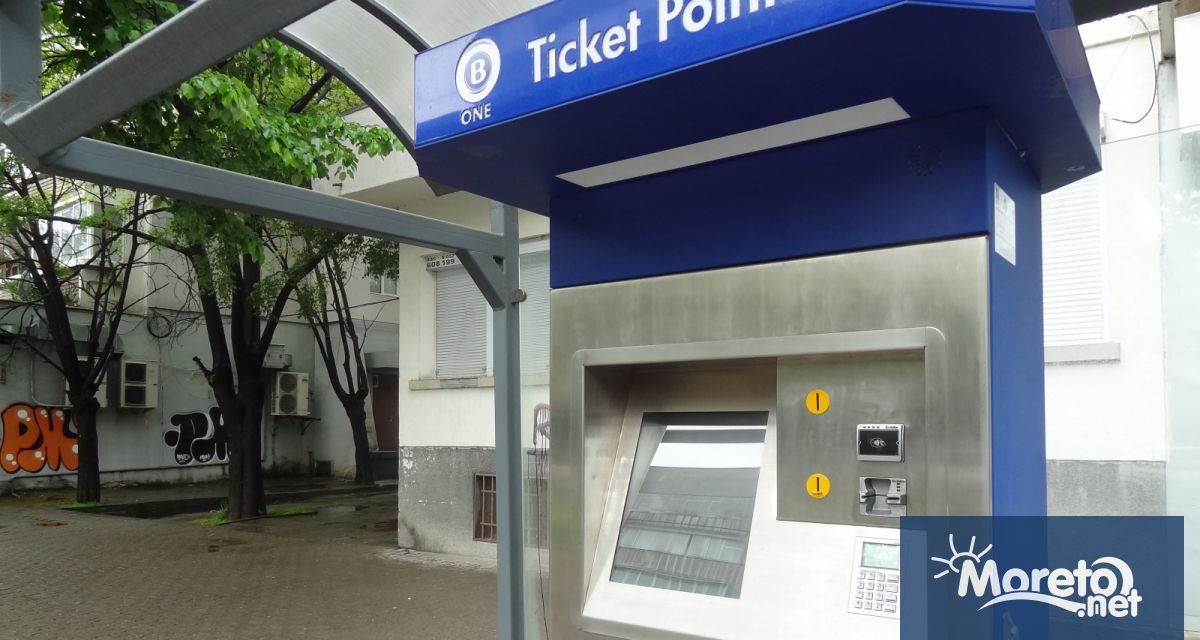 Пет машини за продажба на билети които се намират на
