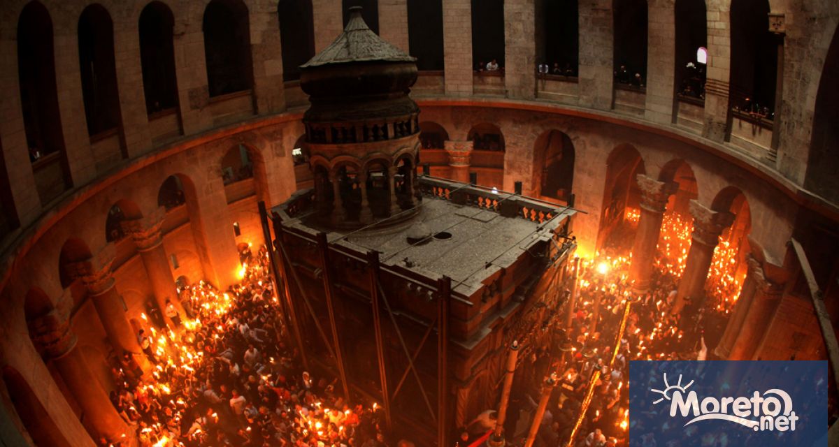 Благодатният огън слезе в Йерусалим в църквата на Божи гроб.
Това