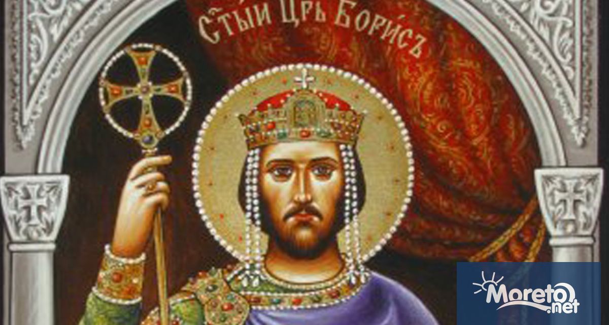 Днес Българската православна църква почита паметта на Свети цар Борис