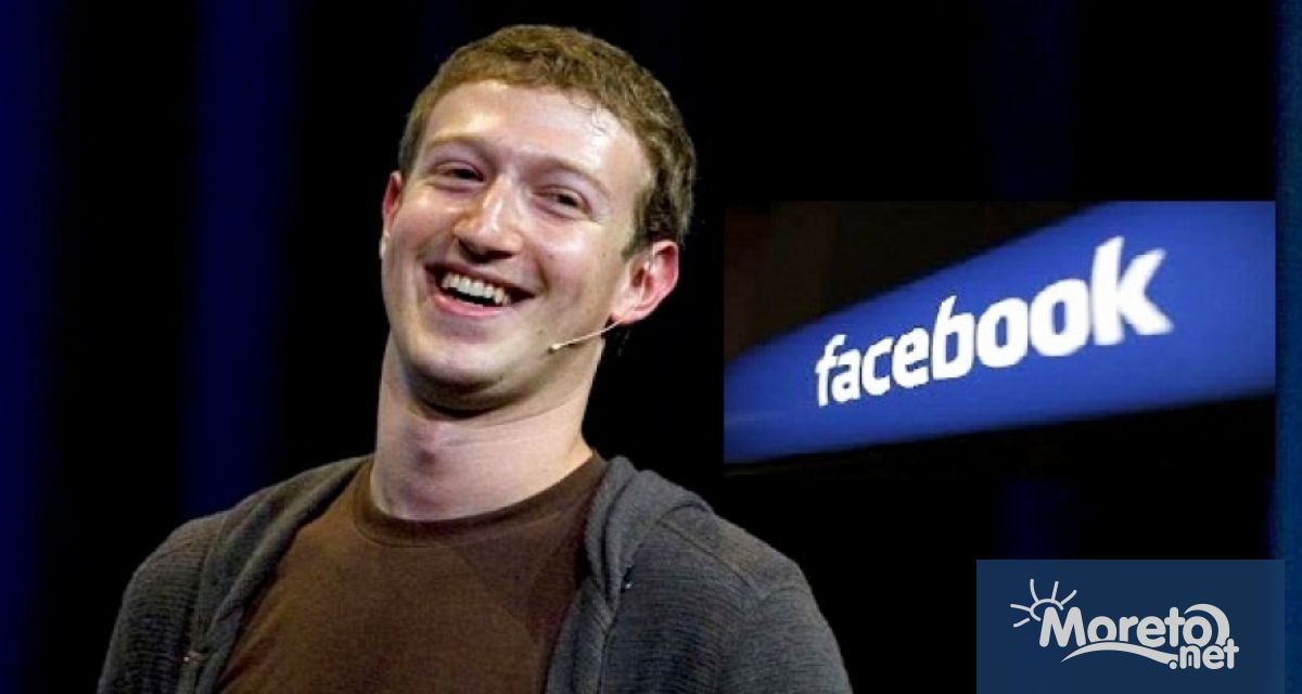 Технологичният гигант Facebook отбеляза спад на дневните си активни потребители