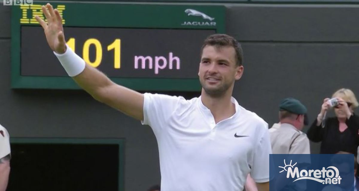 Григор Димитров отпадна драматично от турнира Уимбълдън след като получи